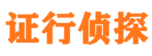 衡东市调查公司